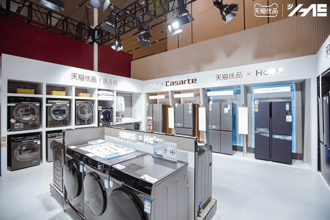 天猫|从单一家电到厨房场景 天猫优品“理想厨房”实现一站筑家