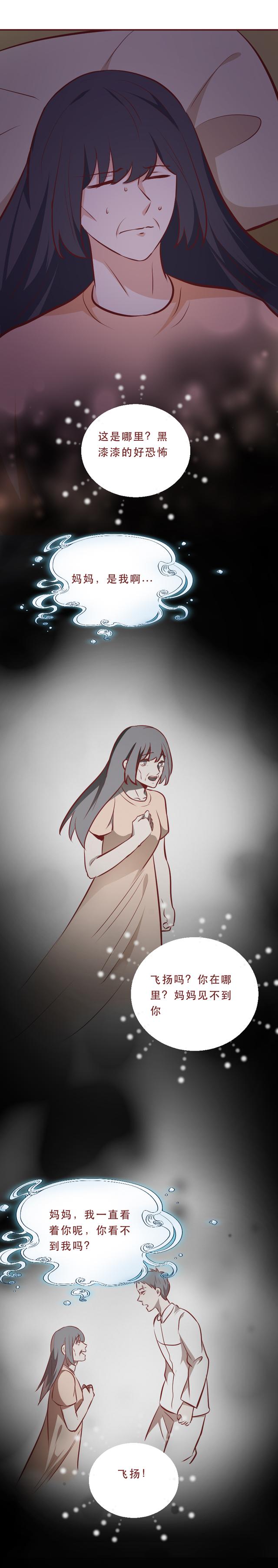 |儿子被人侮辱10年,出狱前选择自杀,妈妈却浑然不知,真实改编