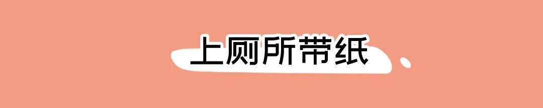 |漫画：成年人最爽的7个瞬间，看完之后果然有点爽