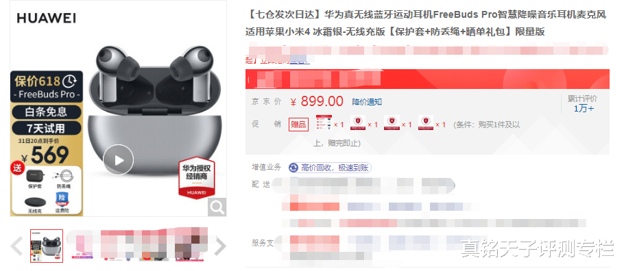 |618大促商品数不胜数，别挑花了眼，我只推荐这三款数码神机