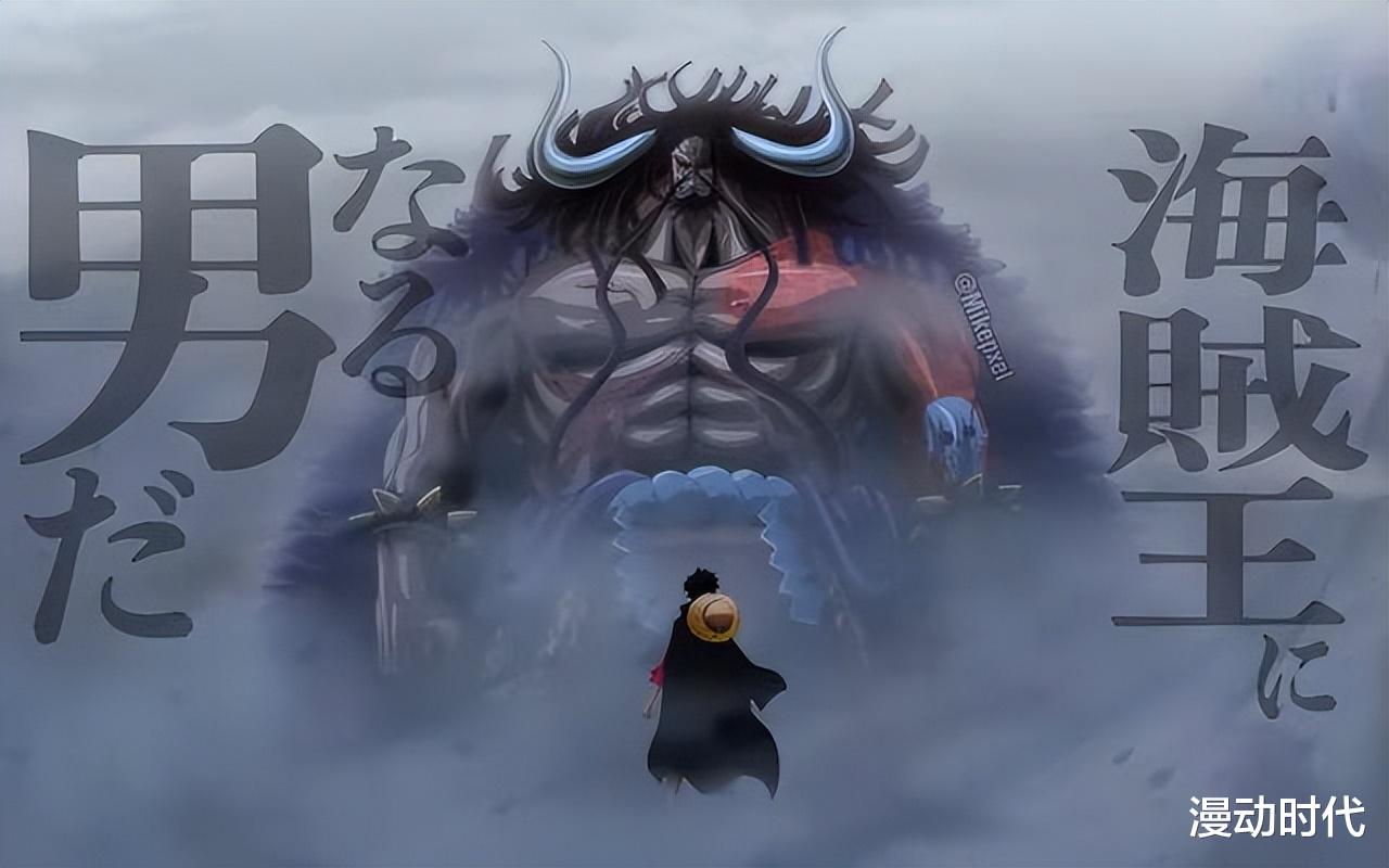 路飞|路飞战力飙升,还有谁是他的对手?网友:只有这两人能够对付他!