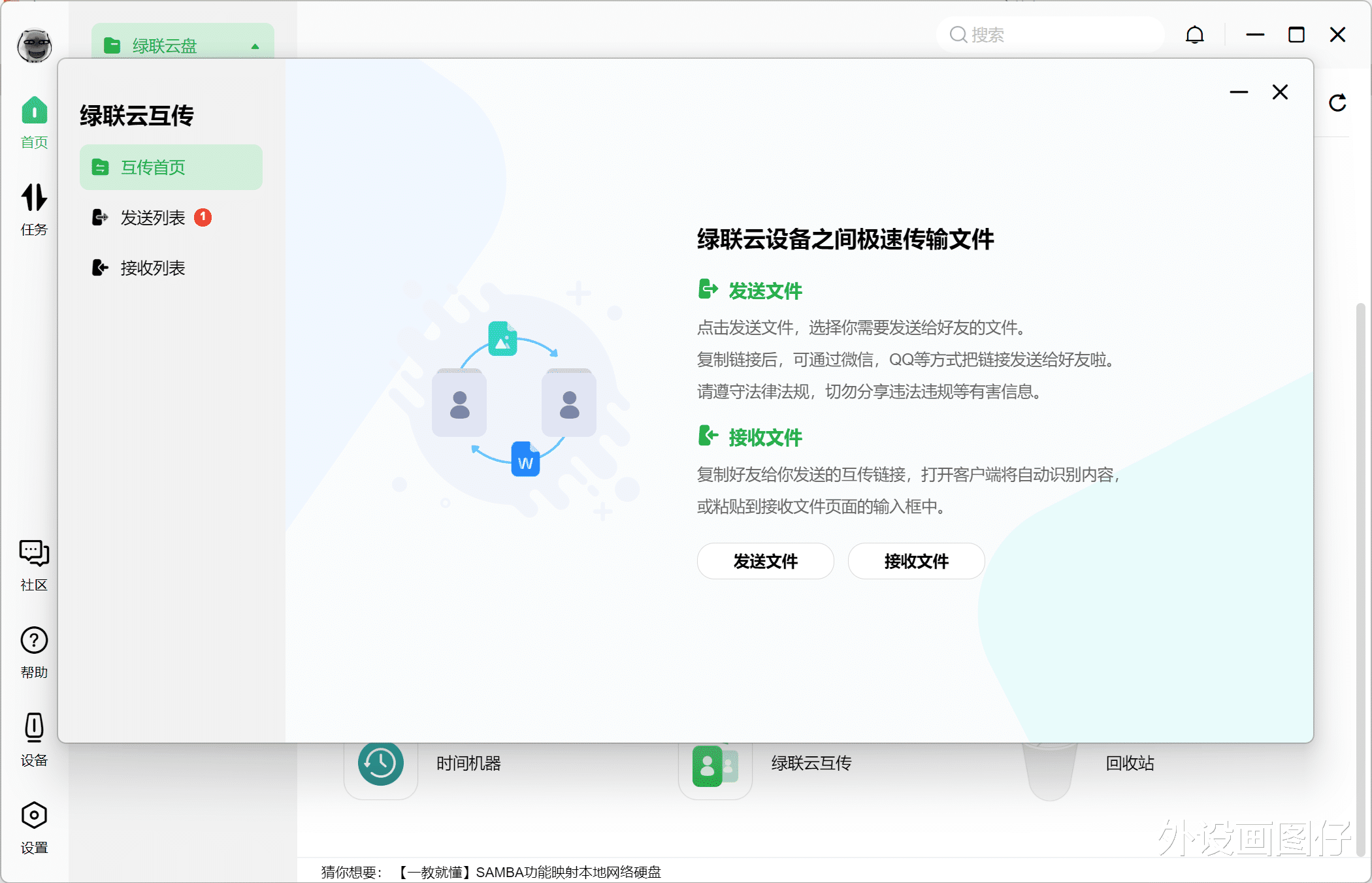 私有云|外观别致，硬件配置越级，零基础也能快速上手，绿联私有云DH2600详测分享