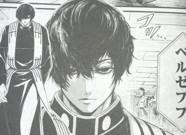 终末的女武神|终末的女武神65话：阿陀磨须惨遭别西卜断手，坂田金时正式登场