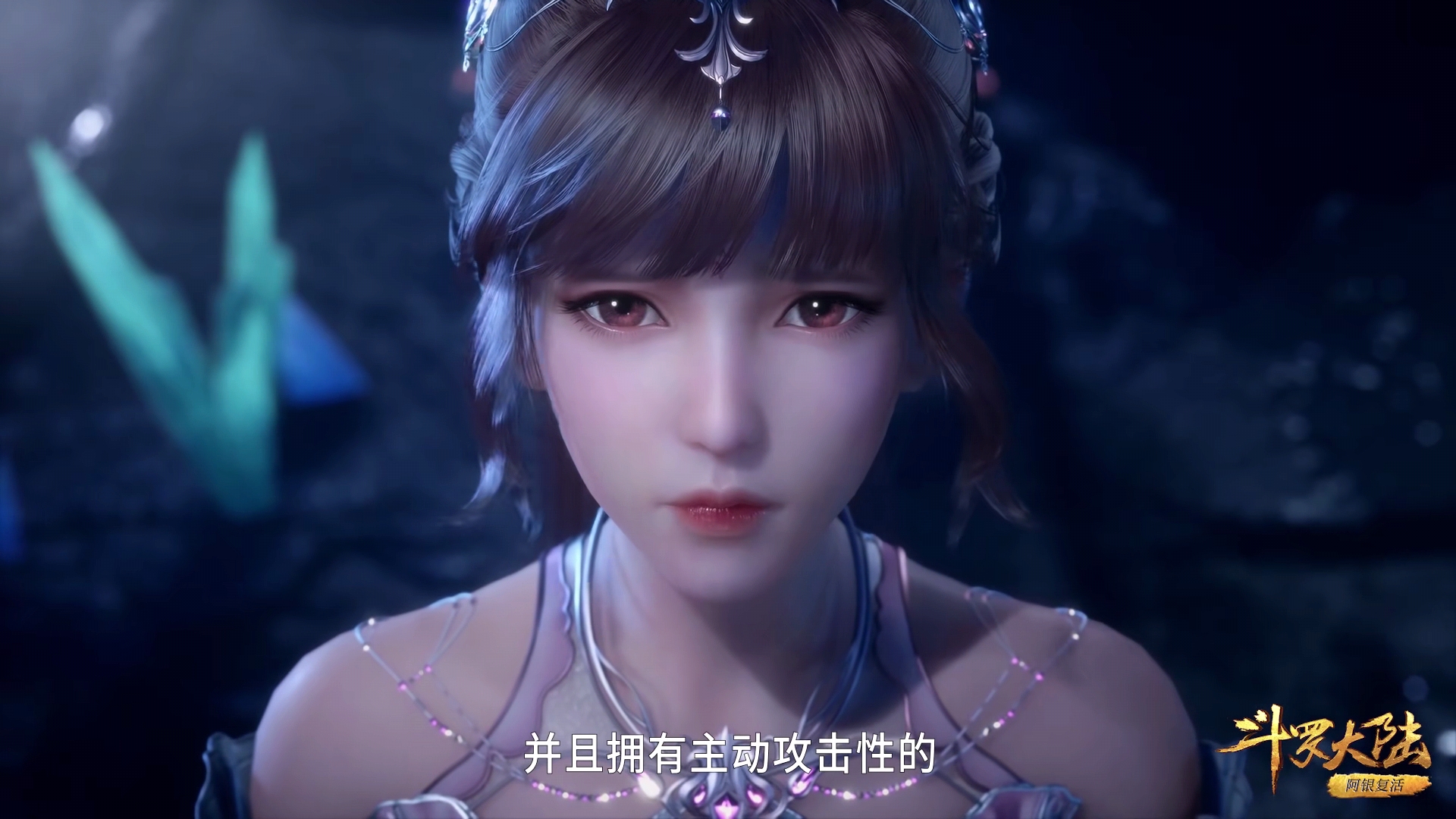 小舞|斗罗：唐三也不愿杀生，地穴蛛皇主动来战，不收了它说不过去