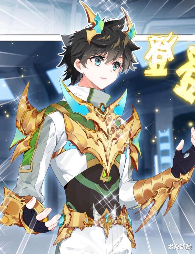 蓝轩宇|终极斗罗:古月娜和唐舞麟即将见面,白秀秀为蓝轩宇送来斗铠