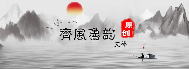 七律.春节故乡行／赵寅辰原创诗词