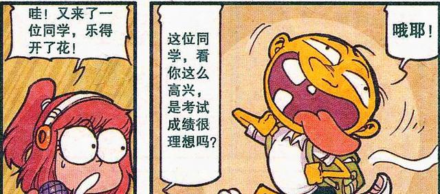 漫畫|老古“直播求偶”，殊不知美女近在咫尺，奮豆：你真是老眼昏花！