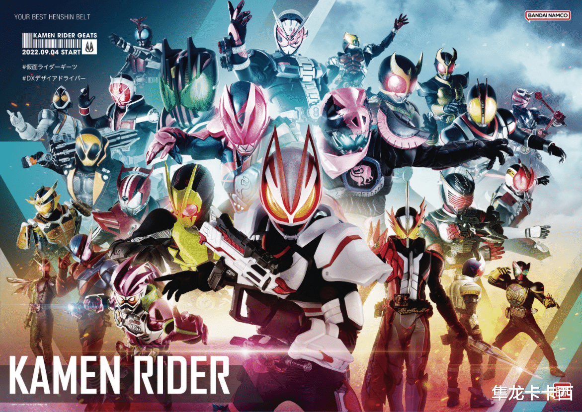 令和|25位假面骑士官方大合照 令和骑士在C位 帝骑时王与空我排面十足