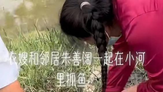 陈萌|陈萌拒绝200W彩礼后，给大衣嫂买新衣，乐得婆婆下河摸鱼给她吃