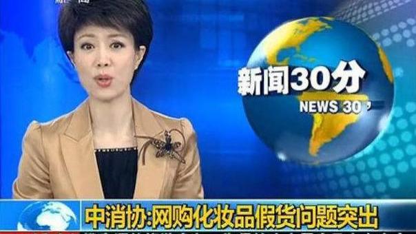 景甜 闻上爆出“有毒”的护肤品，你是不是还在用着？快丢掉吧！