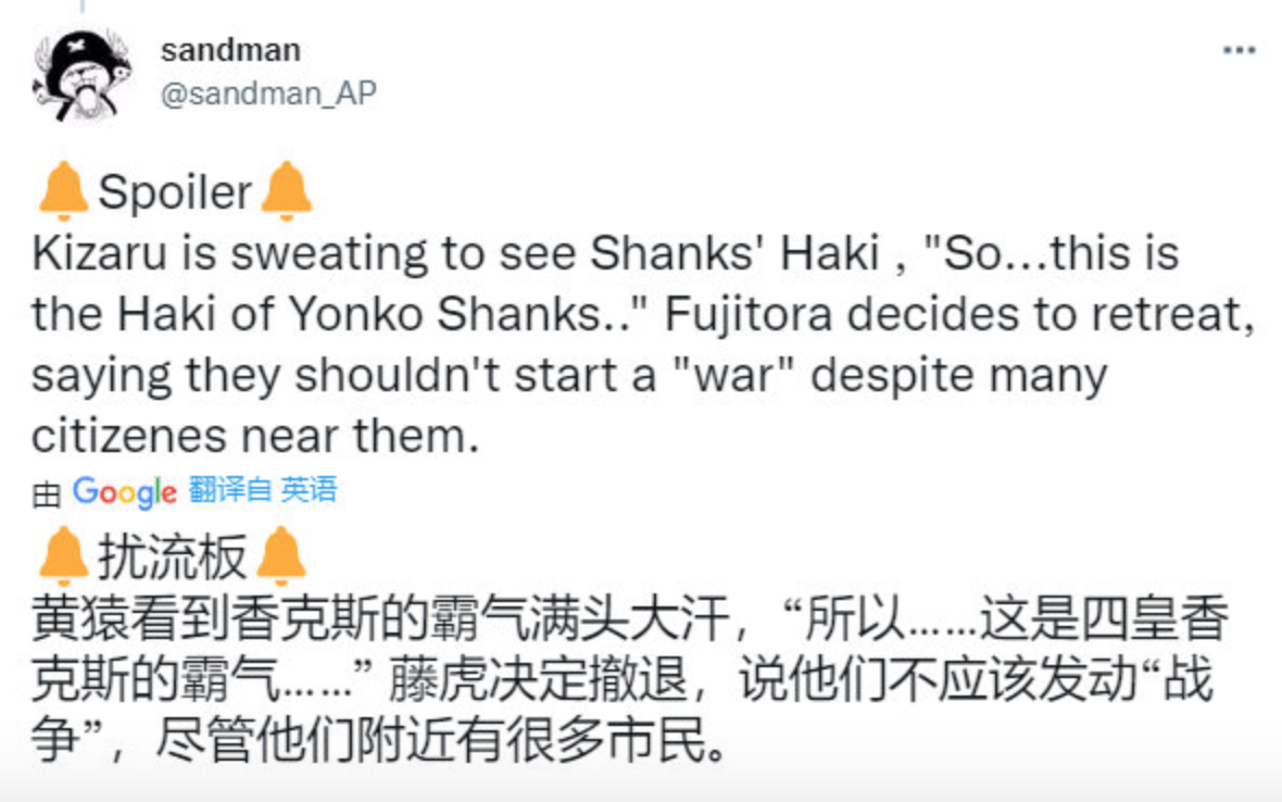 香克斯|海贼王RED:震撼,27岁香克斯赏金10.4亿,黄猿被吓得满头大汗