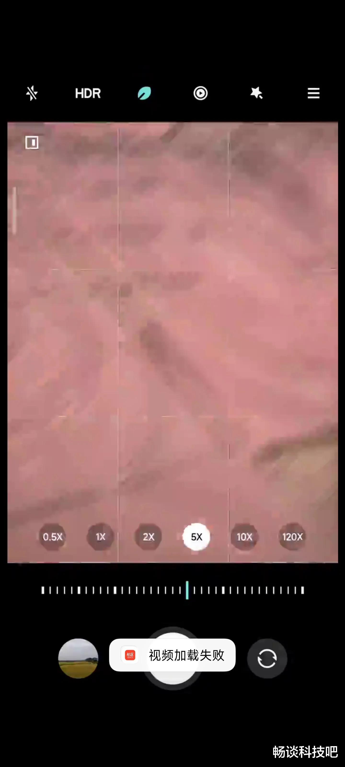 MIUI|拒審刪貼？MIUI社區(qū)集中清理負(fù)面貼，11Ultra拍照性能或成禁忌