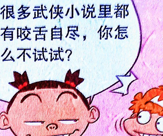 鸡蛋|校园内人心惶惶,小衰却用“鸡蛋理论”智斗骗子,脸姐:送人头?