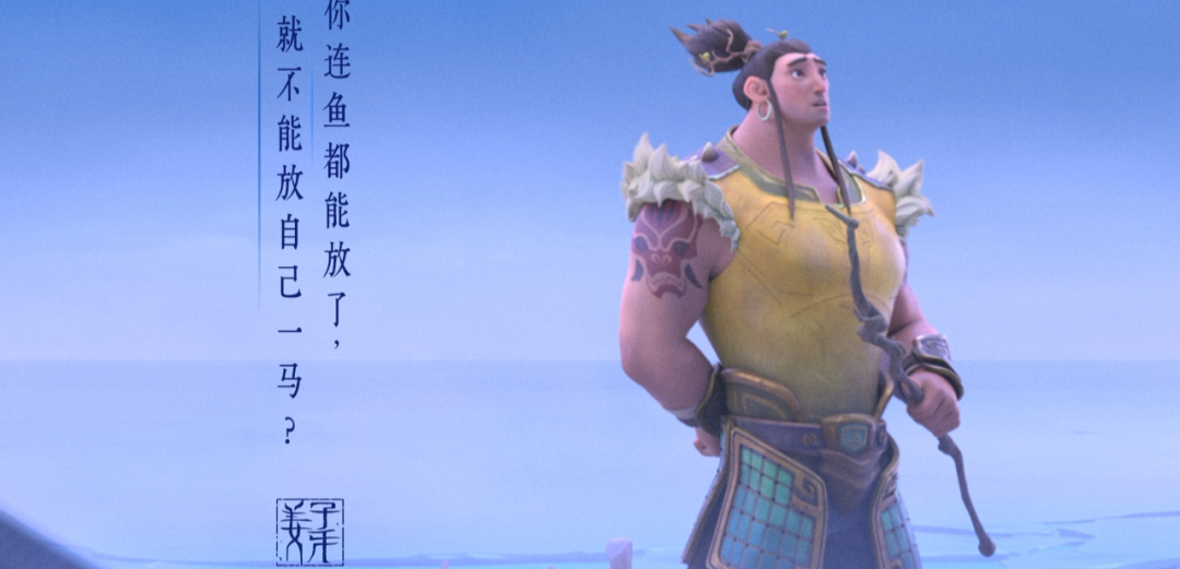 杨戬|2022国产动画天花板，就这？