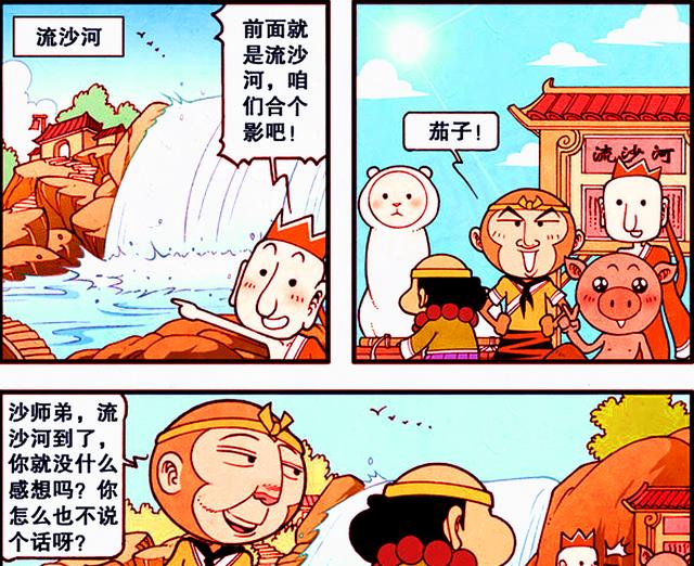 六耳猕猴|“真假美猴王”傻傻分不清?队伍里的究竟是六耳猕猴,还是悟空?