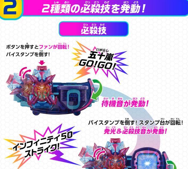 |假面骑士DX系列五十岚印章玩具公开三位一体的假面骑士格罗布