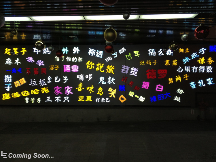 苹果|窘迫但依然可敬：测一台你从未见过的乐视手机