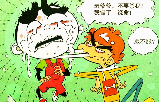 漫画|懦夫小衰的“逆袭”之路，“牙行者”战力飙升，昔日仇敌甘拜下风