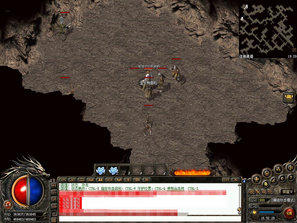 香克斯|热血传奇：重温一下毒蛇矿区的秘密通道可以到达未知暗殿（第二集）