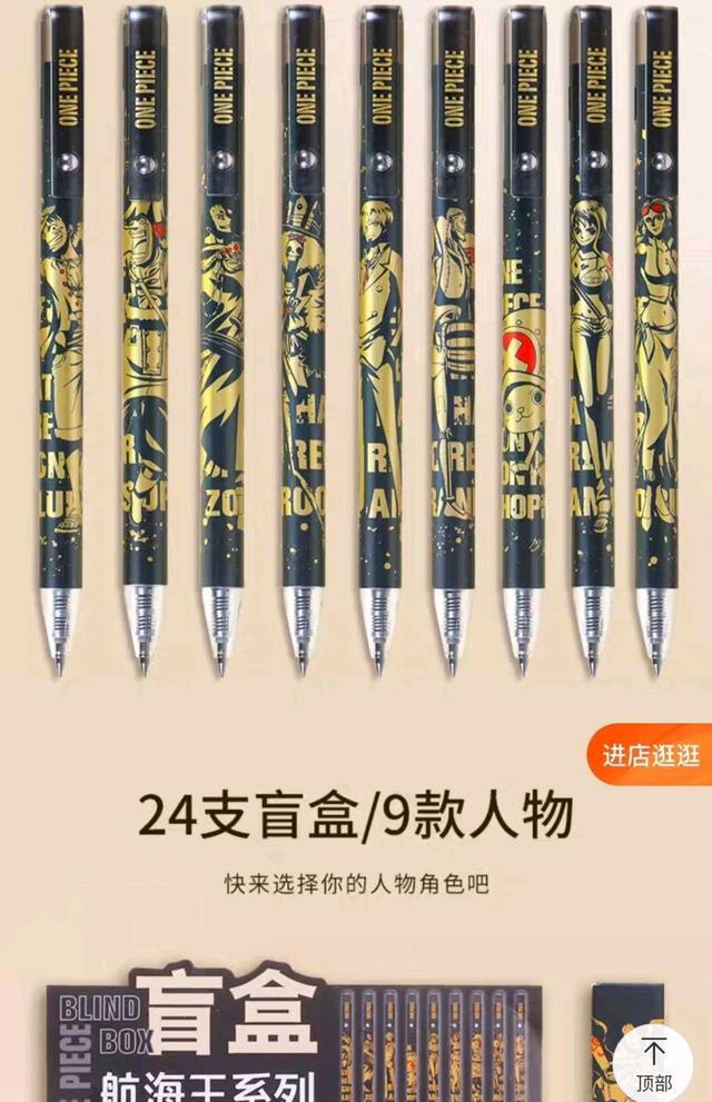 海贼王|罗宾形象被指辣眼睛?《海贼王》被冲上热搜,中国家长又添佳绩了