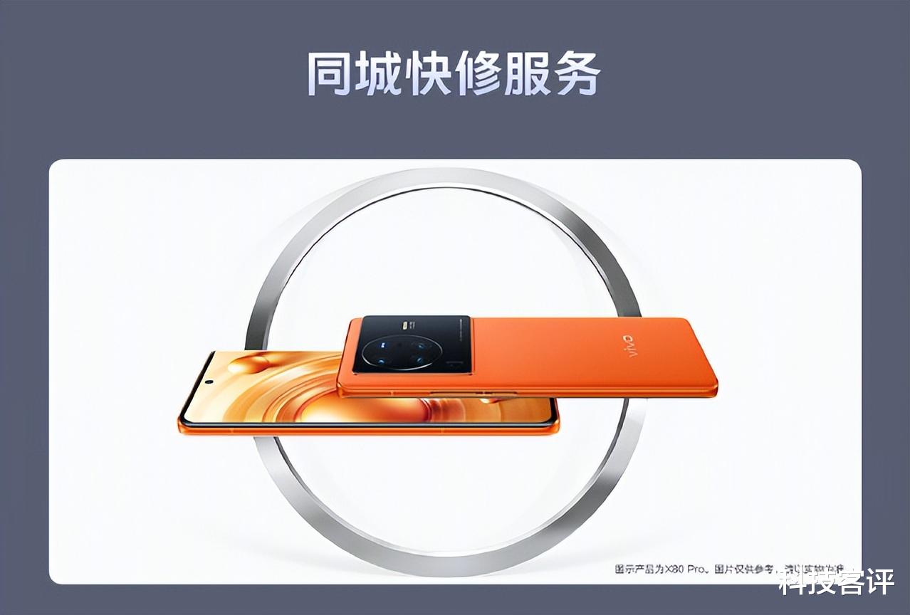 vivo x80|不仅仅是硬件给力,入手vivo X80系列还能享受这些福利