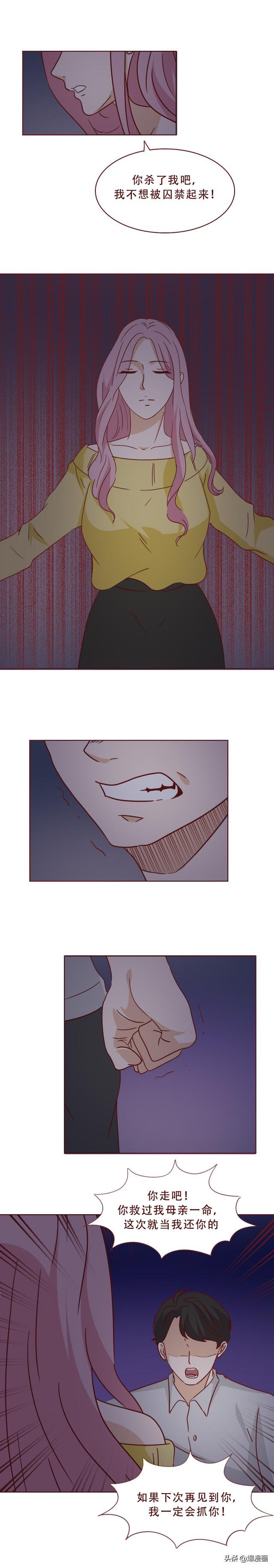 电影|分手后,他被女朋友传染了绝症,漫画结局暴露了人性的丑陋