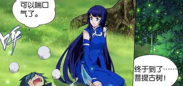 萧炎|斗破：薰儿想和萧炎生孩子，云韵赶到吃狗粮，菩提古树争夺战开启