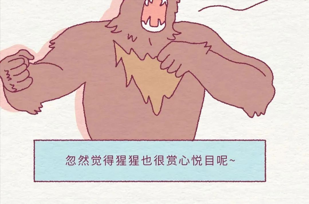 |男女接吻时,大脑都在想什么?(漫画)