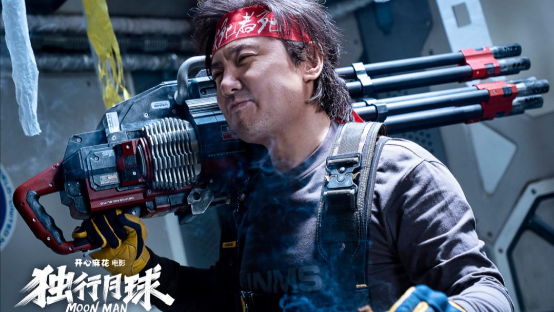 沈腾|耗资5亿，预测票房37亿，沈腾和马丽一出手，国产喜剧又有王炸？