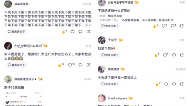 疯狂|《吞噬星空》复播引众怒，一波操作疯狂试探，真香定律逃不过？