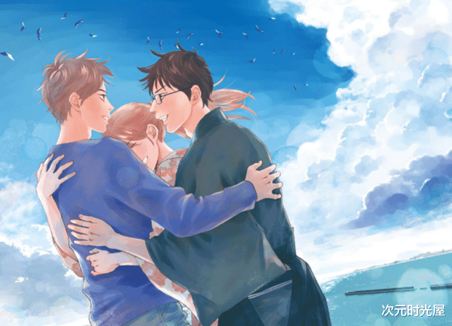 末次由纪|末次由纪著作的漫画「花牌情缘」迎来最终话，15年连载落下帷幕