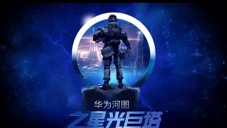 AR|将达10亿的AR移动生态，不动声色的大厂之争