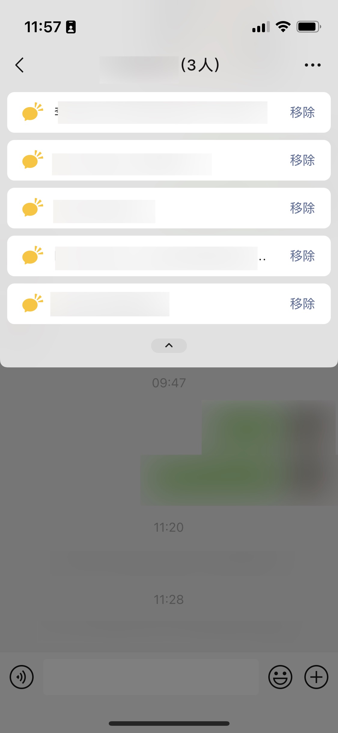 杭州|啥时候轮到安卓？iOS版微信更新：多了隐藏功能