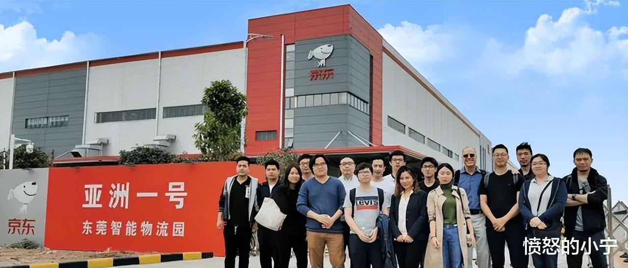 0亿建立起了亚洲最大的仓库 亚洲一号，承担了华南地区50%以上的业务。