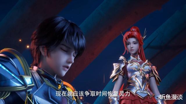 神印王座|神印王座19：五階魔族碧綠雙刀魔實力恐怖，眾人全力應戰仍是不敵