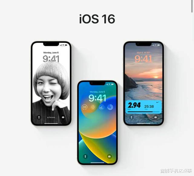 海信|iOS16：更新点很多，但没有令人“哇塞”的地方！