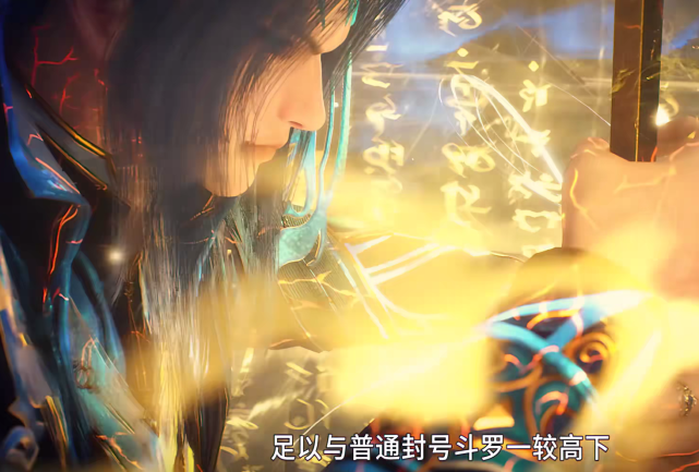 比比东|斗罗:唐三推测比比东不输波塞西,依据却错了,比比东根本没出手