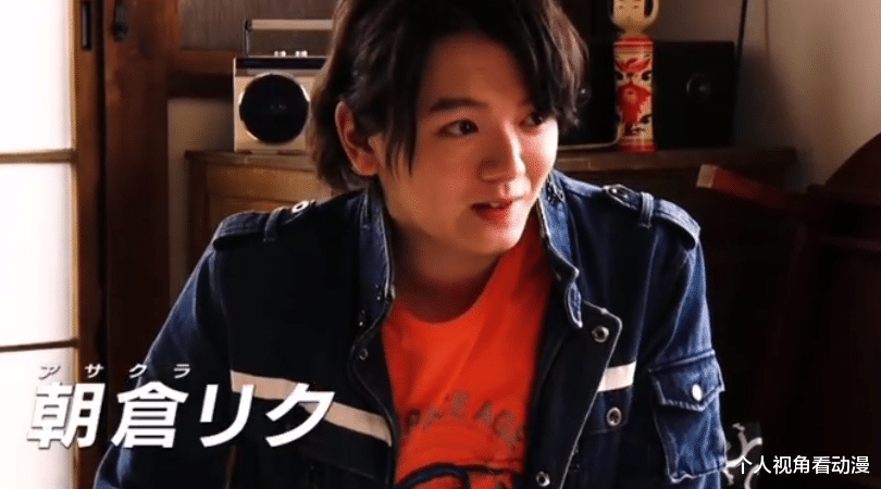 滨田龙臣|新生代龙套王是谁？朝仓陆与奥特曼的羁绊，真是被圆谷看着长大的