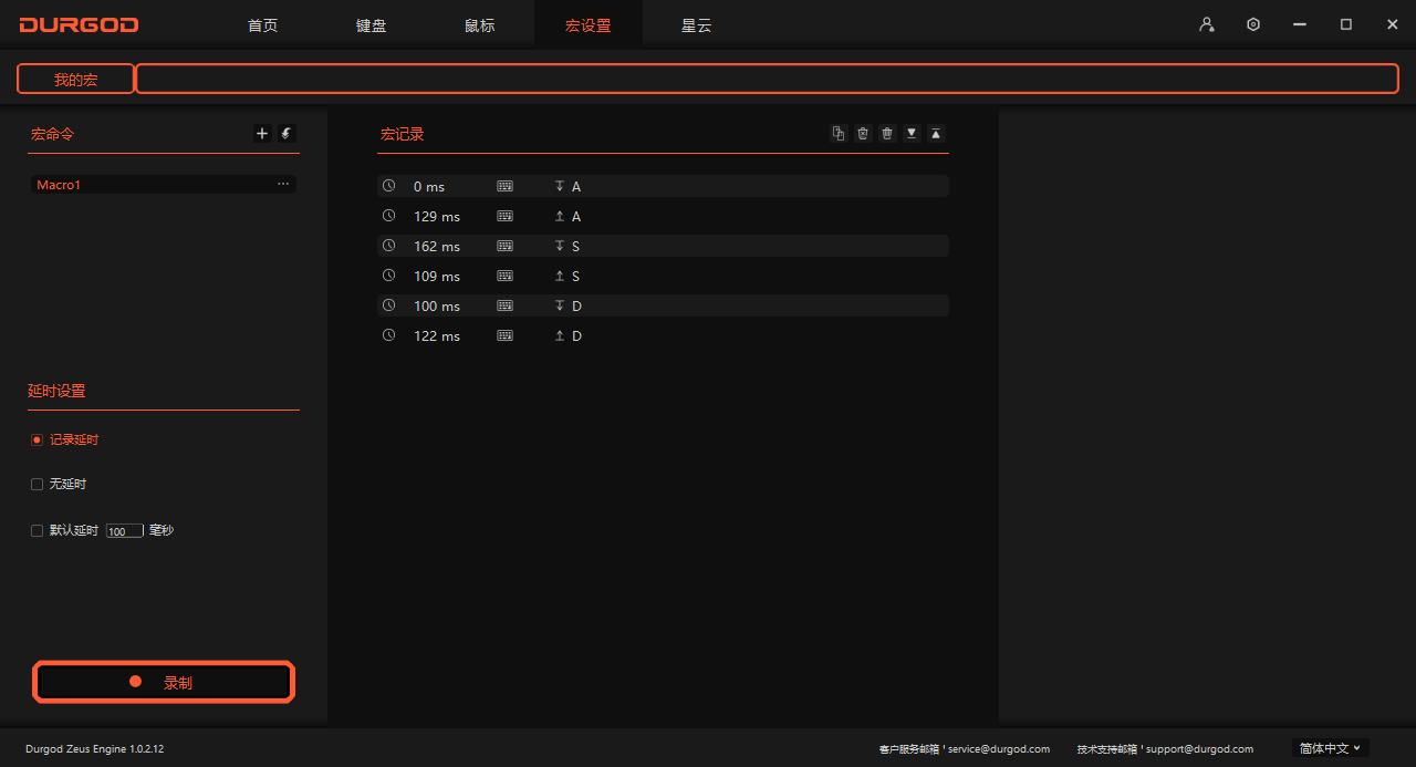 摩托罗拉|桌面小升级，杜伽K320W三模机械键盘，给我一步到位的感觉