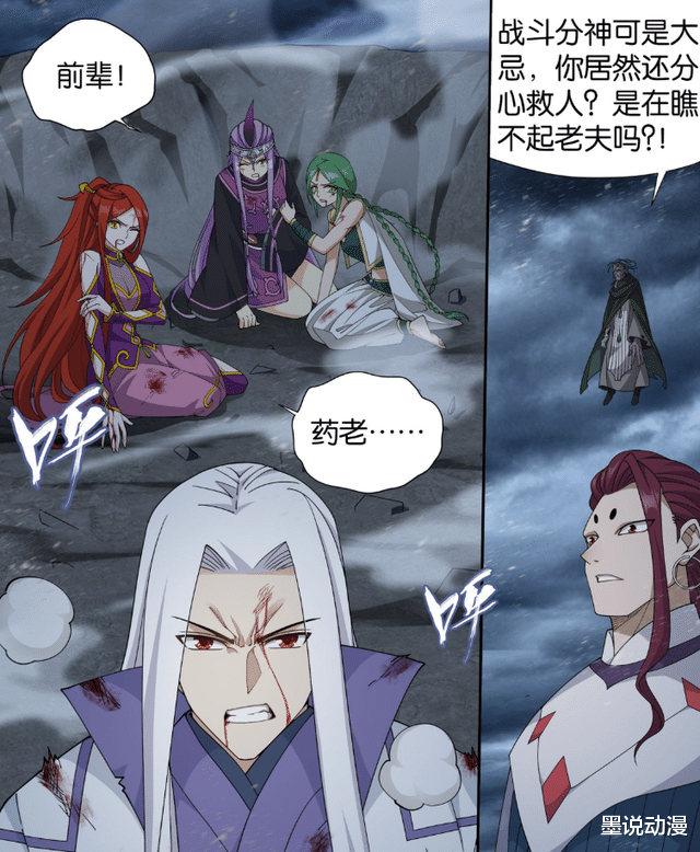 药老|斗破苍穹：萧潇长大，药老打败三天尊，再战骨幽圣者和天冥老妖