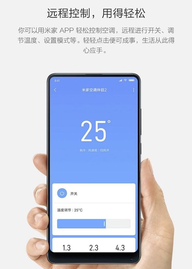 荣耀|老空调智能化 小米空调伴侣2代仅售61.9元
