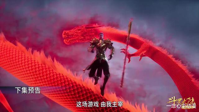 预告|斗罗：唐三单挑降魔斗罗的底气在哪里？答案就在他手中拿的武器