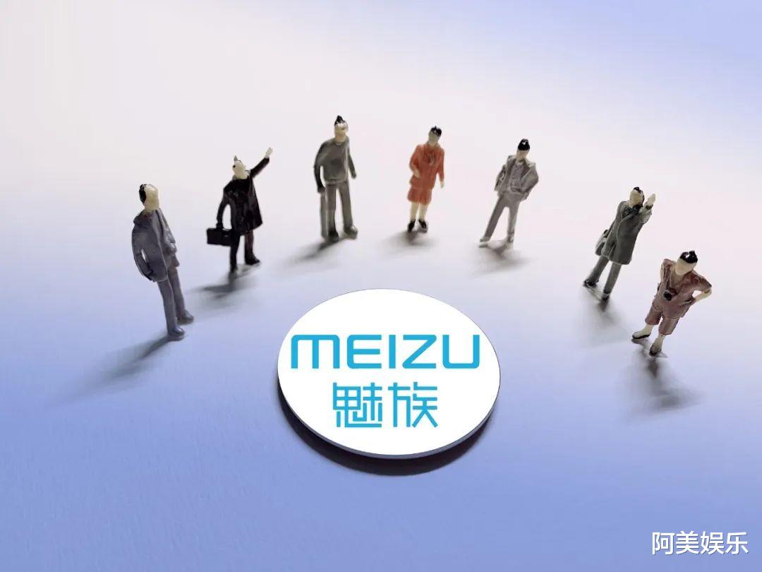 魅族|魅族凄凉卖身,雷军对头的黄章谢幕了