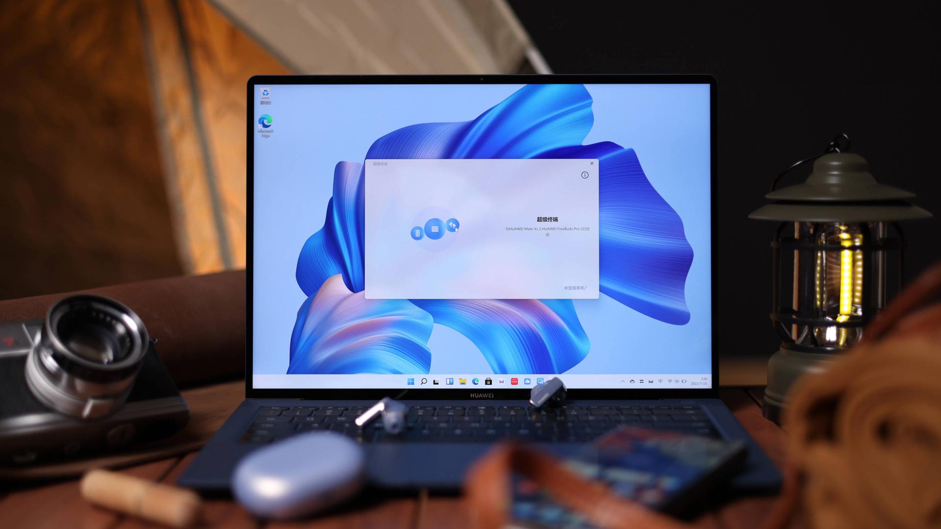 奥克斯空调|混合办公时代，笔记本“智慧化标杆”是如何炼成的？