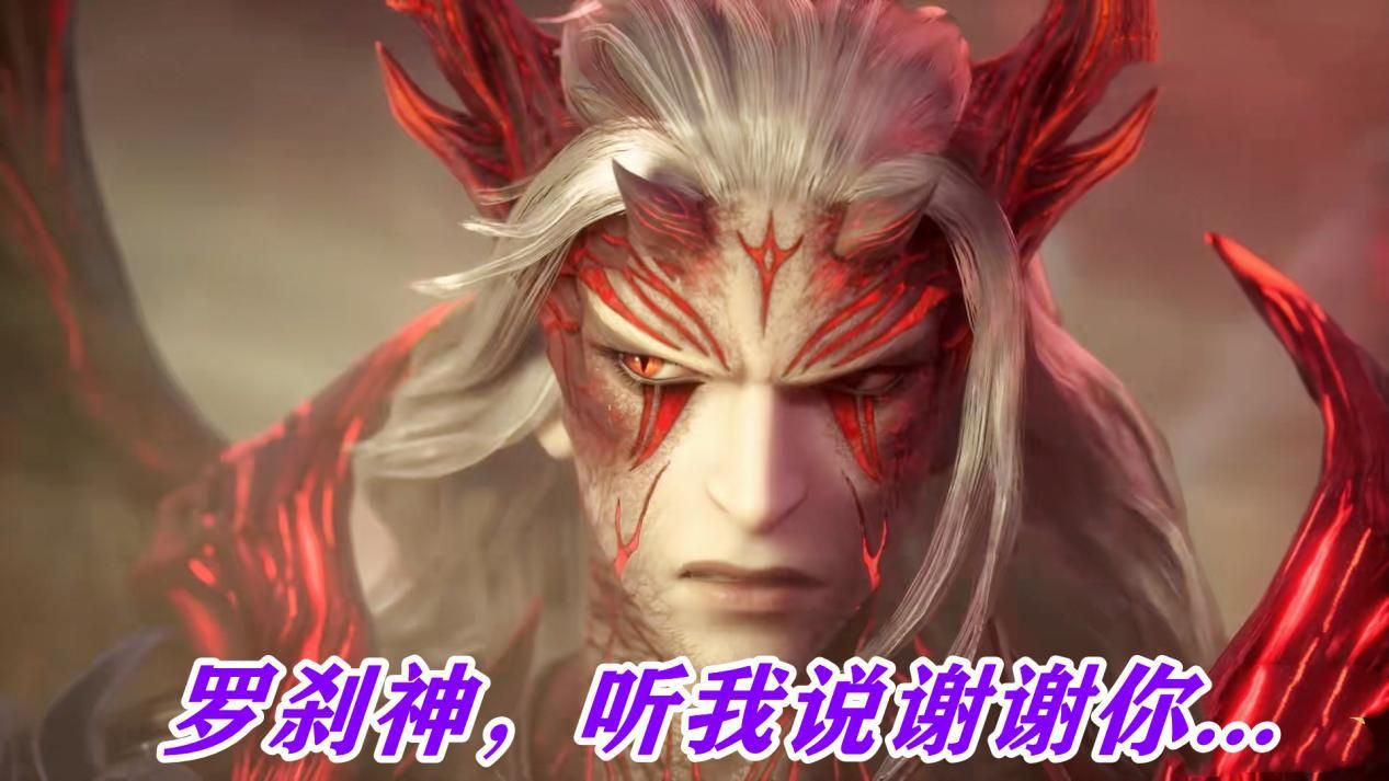 武魂|罗刹神到底有多坏?同时干扰多个神考,修罗神和唐晨并不孤独