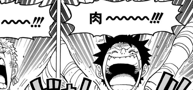 索隆|海贼王1053话：最强剑士和四皇实力几几开？看索隆和路飞就知道了