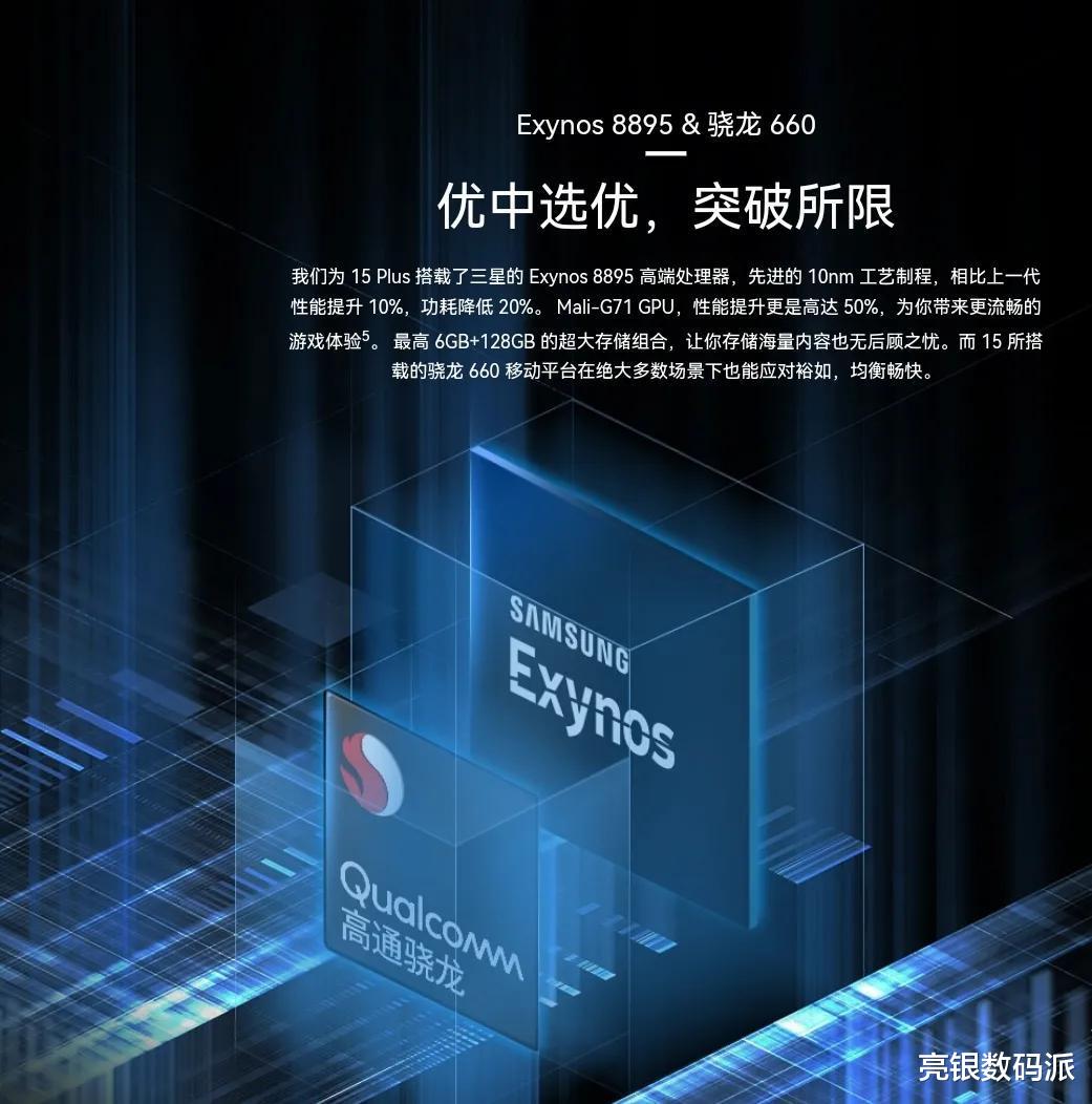 芯片|三星将重组芯片部门，预计2025年推出三星 S系列旗舰芯片！