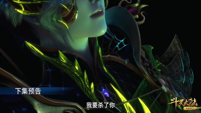 预告|斗罗210：陨落的貌似不止鬼斗罗一个，女斗罗好像也领盒饭了