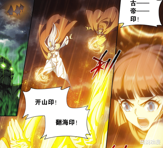 萧炎|斗破苍穹:金刚琉璃体有新变化,萧薰儿参战,半圣傀儡能重生?