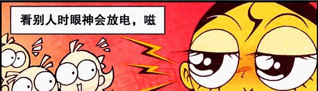 阿星|高茜“冰清玉洁”,奋豆“充电男孩”想逆袭?阿星:很傻很天真!